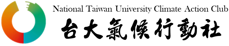 NTUCA Logo