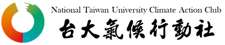 NTUCA_logo